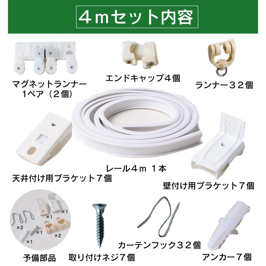 カーテンレール 曲がる 5ｍ コーナー DIY 出窓 天井 シングル DIY 壁 |  | 16