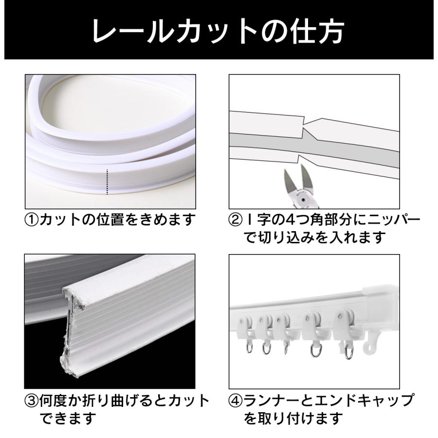 カーテンレール 曲がる 5ｍ コーナー DIY 出窓 天井 シングル DIY 壁 |  | 06