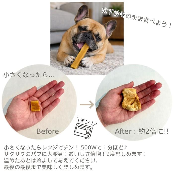 賞味期限が近いため10％OFF 通常価格￥1,150 [ヒマラヤドッグチーズ