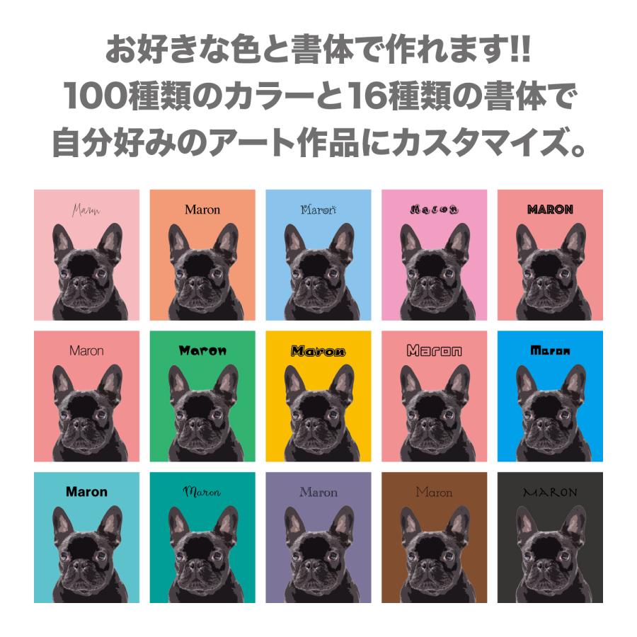 うちの子 似顔絵 イラスト 犬 猫 ペット 位牌 遺影 遺骨 アート