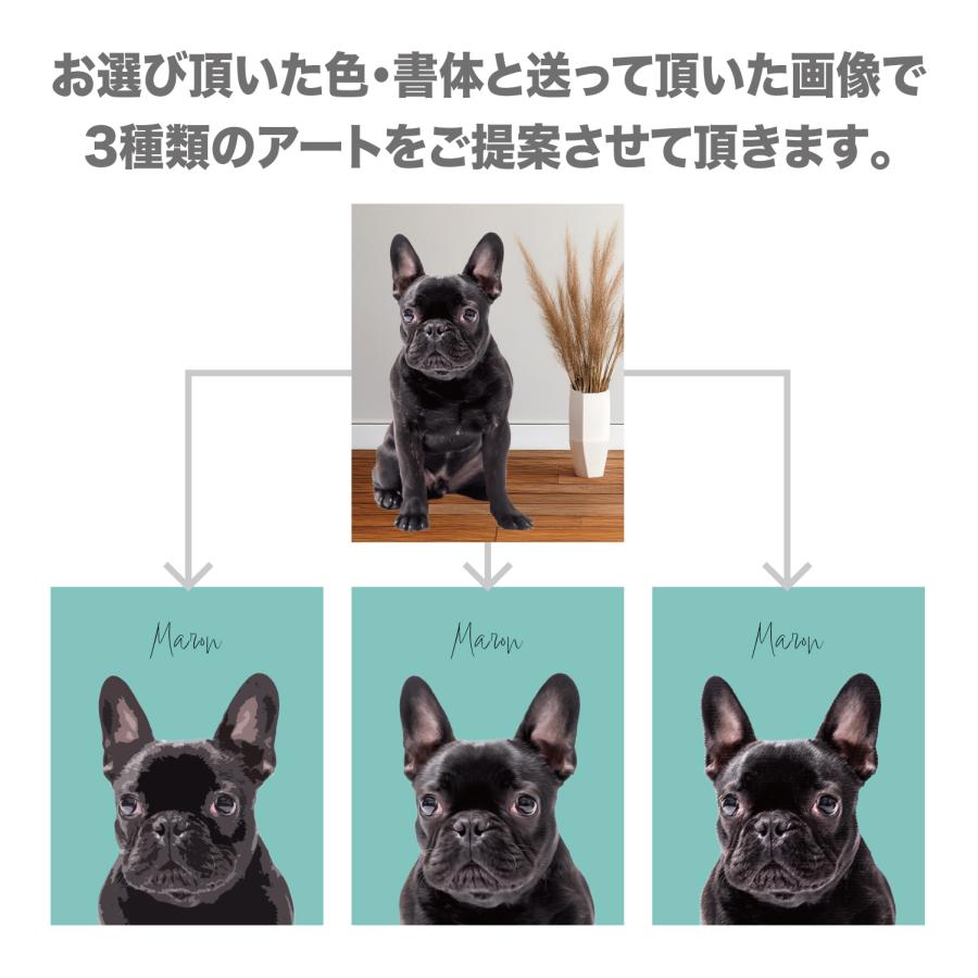 犬、猫、ペットの似顔絵オーダー 5a6f6098b54dfbfb867749b60be60e