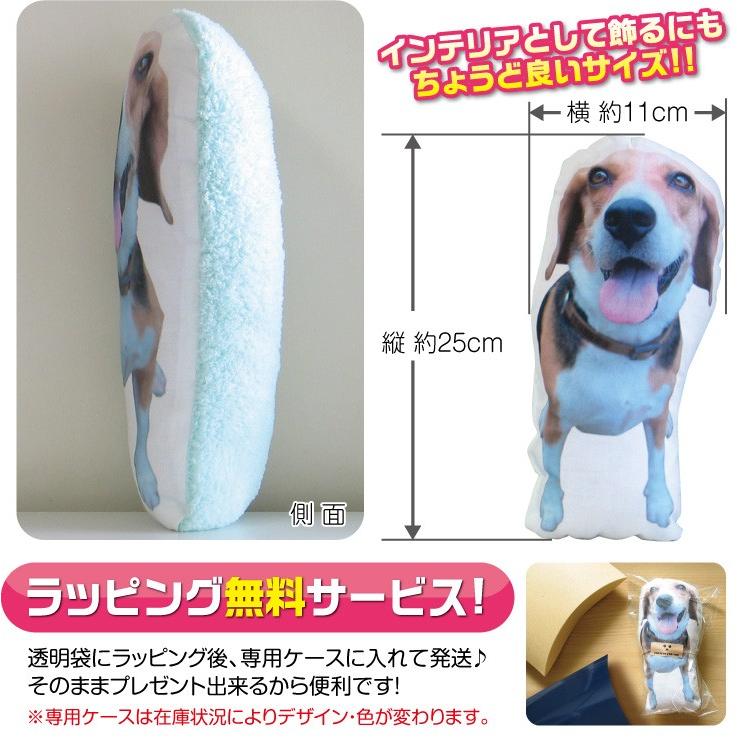 犬　猫　ペット　メモリアル　クッション　グッズ　ぬいぐるみ　ペットロス　オーダーメイド　うちの子　親バカ　グッズ　写真　プレゼント　ビーグル｜opg1｜05