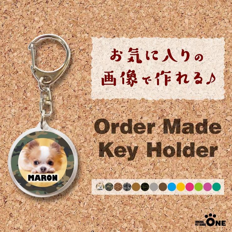 犬 猫 ペット チワワ キーホルダー 写真 名前入り オーダーメイド オリジナル 記念日等のプレゼントにも最適 02 B Key 02 B Original Pet Goods One 通販 Yahoo ショッピング