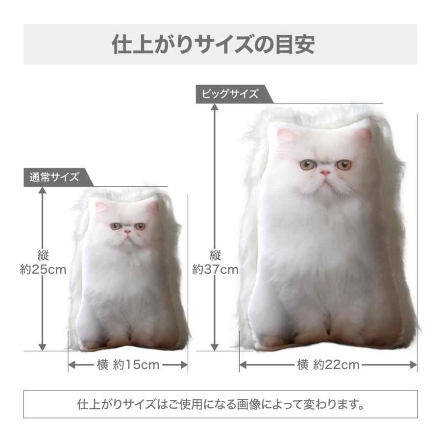 猫 ペット メモリアル クッション グッズ ぬいぐるみ ペットロス
