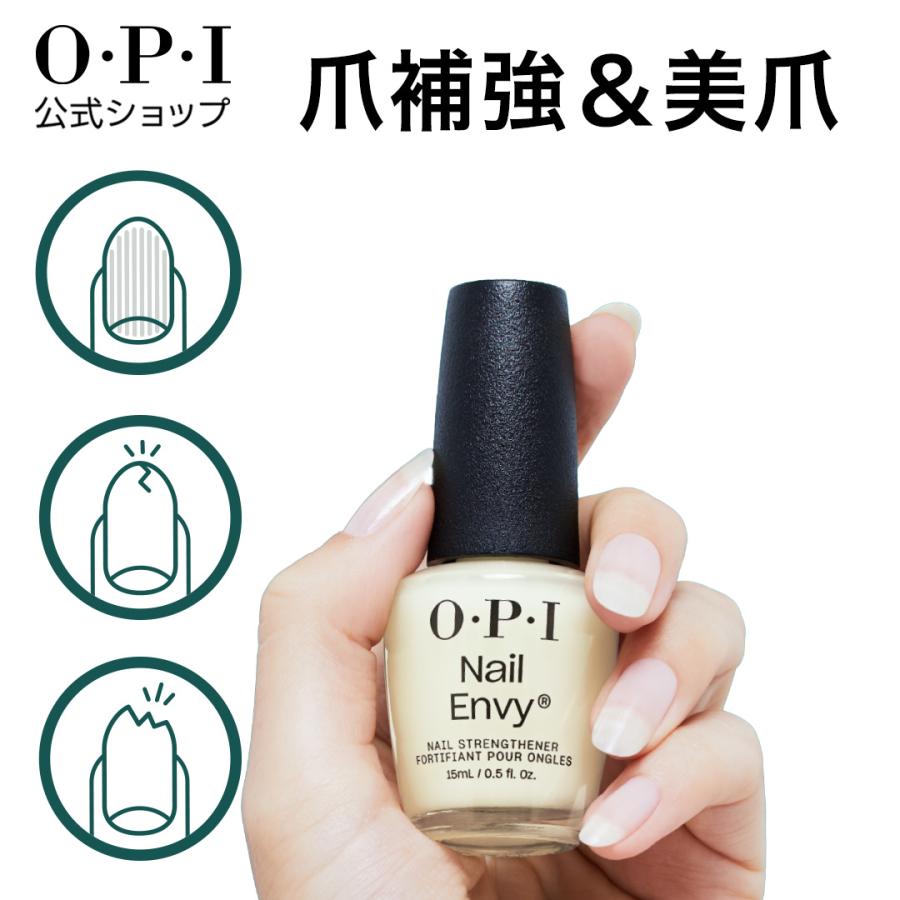 【nimu.】計4点　ココイスト3点+O.P.Iストレンスナー O・P・I OPI公式 爪強化剤 15mL(ネイルエンビー nail envy