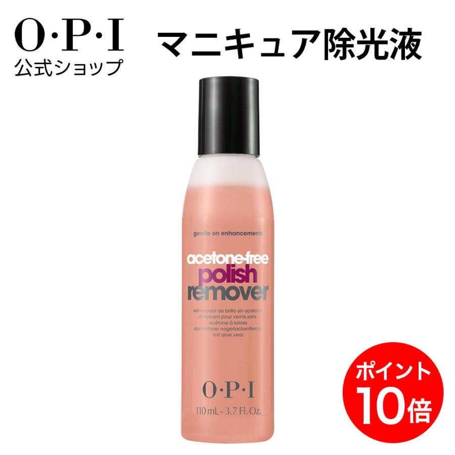 除光液 ネイルリムーバー ネイルオフ pureアセトン 2L 2000㎖ 除光液