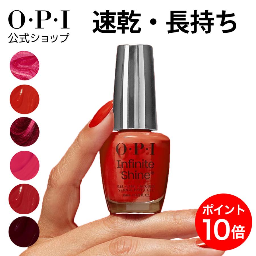 O・P・I（オーピーアイ） OPI公式 マニキュア 速乾 色長持ち ジェル風