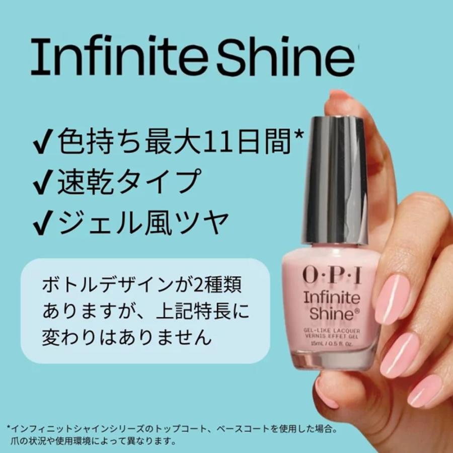 O・P・I（オーピーアイ） OPI公式 マニキュア 速乾 色長持ち ジェル風