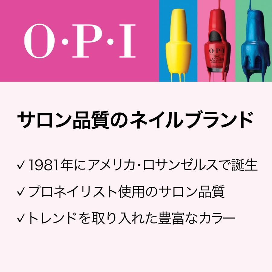 O・P・I（オーピーアイ） OPI公式 ネイルオイル ギフト (プロスパ