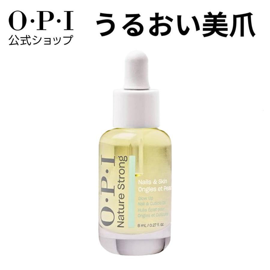 O・P・I（オーピーアイ） 【OPI公式】ネイルオイル 8mL 爪 甘皮 保湿