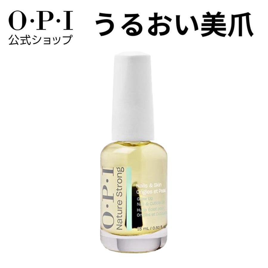 O・P・I（オーピーアイ） 【OPI公式】ネイルオイル 15mL 爪 甘皮 保湿