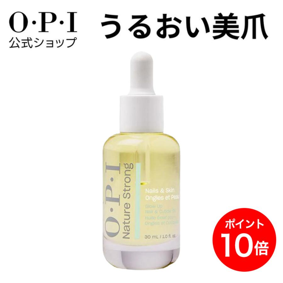 O・P・I（オーピーアイ） 【OPI公式】ネイルオイル 30mL 爪 甘皮 保湿