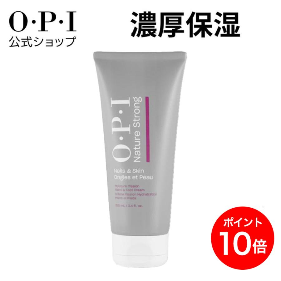 O・P・I（オーピーアイ） 【OPI公式】ハンド&フットクリーム 100mL