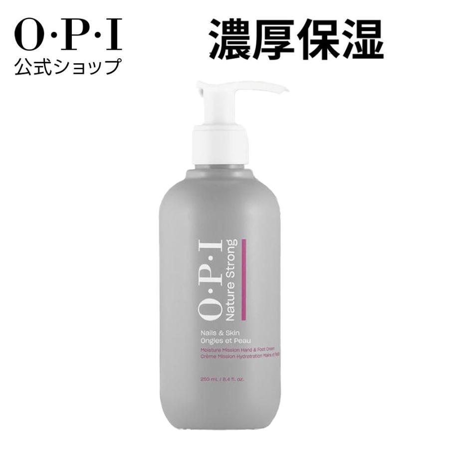 O・P・I（オーピーアイ） 【OPI公式】ハンド&フットクリーム 250mL