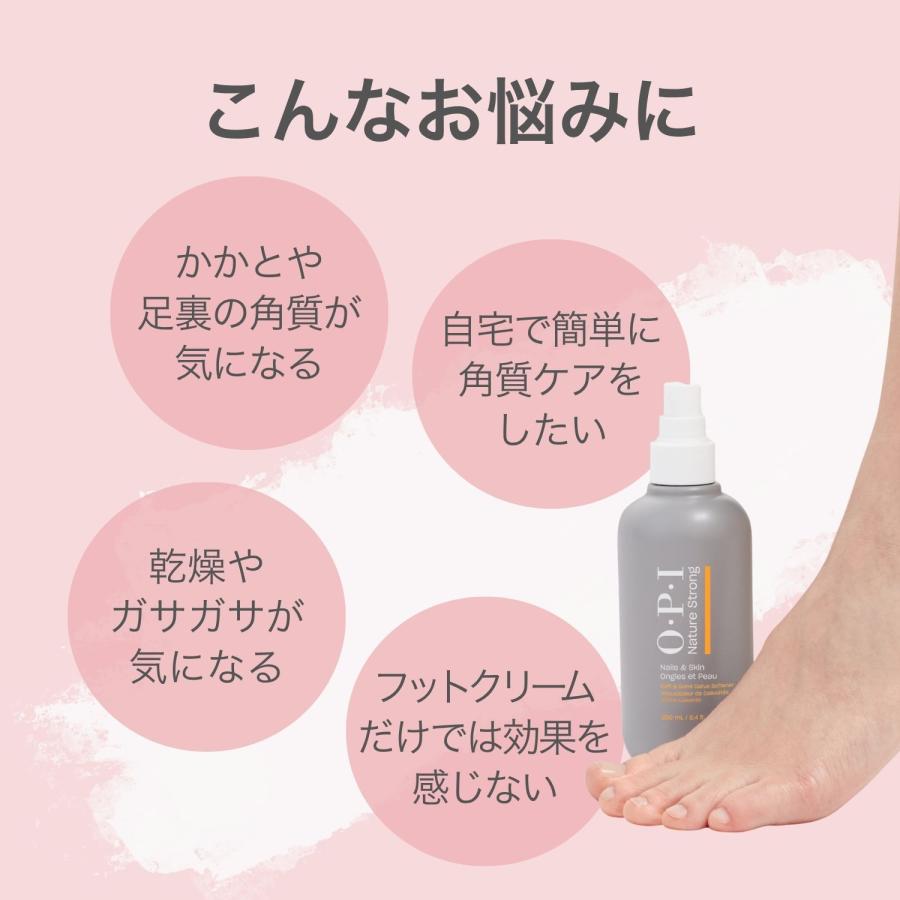O・P・I（オーピーアイ） 【OPI公式】カルスソフナー 角質ケア 保湿 足