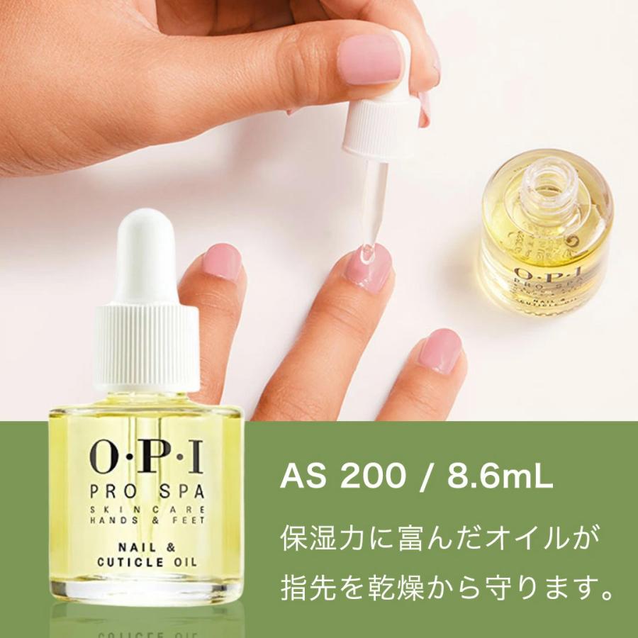 O・P・I（オーピーアイ） OPI公式 ネイルオイル 2点セット (スポイト