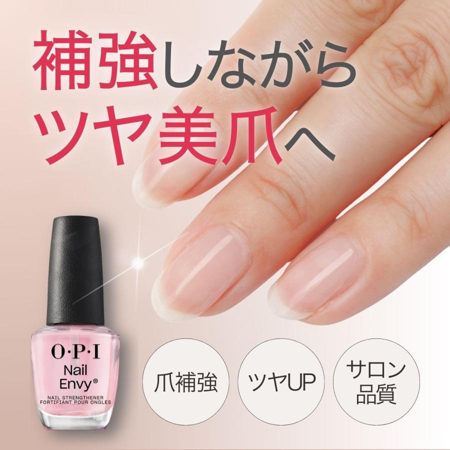 O・P・I（オーピーアイ） OPI公式 ネイルケア 2点セット (爪強化剤