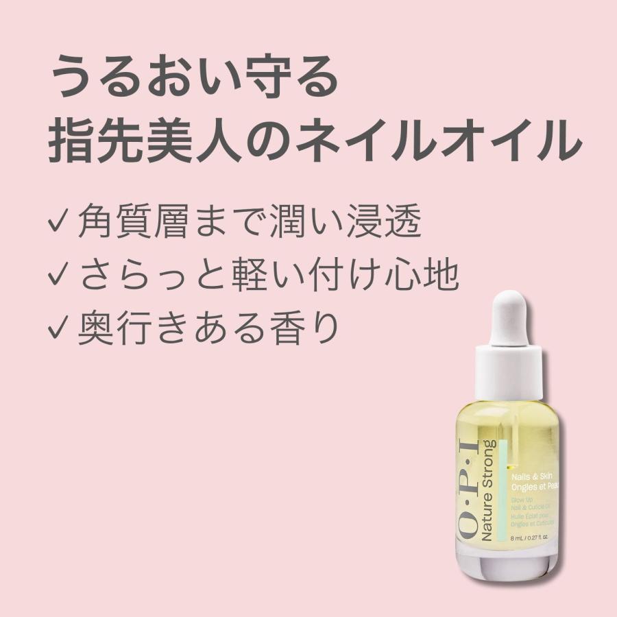 O・P・I（オーピーアイ） OPI公式 ネイルケア 2点セット (爪強化剤