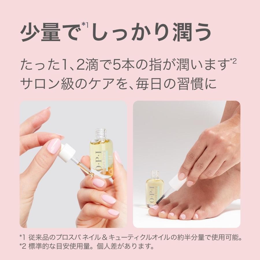O・P・I（オーピーアイ） OPI公式 ネイルケア 2点セット (爪強化剤