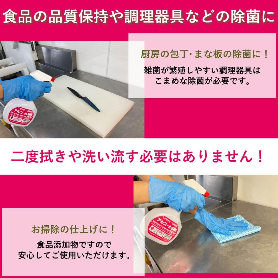 アルペット サラヤ HN 17L 一斗缶 アルコール製剤 送料無料 : オーピー 