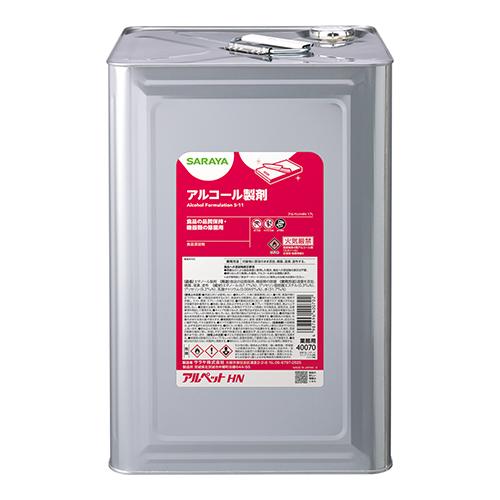 アルペット サラヤ HN 17L 一斗缶 アルコール製剤 送料無料 : オーピー