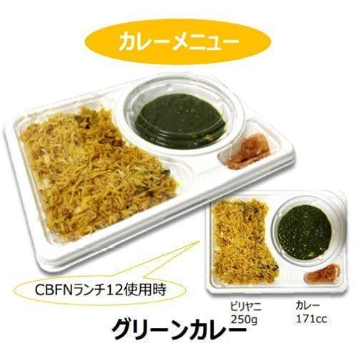 使い捨て 弁当箱 惣菜 容器 CBFNランチ12 黒本体・嵌合蓋 400枚セットの画像