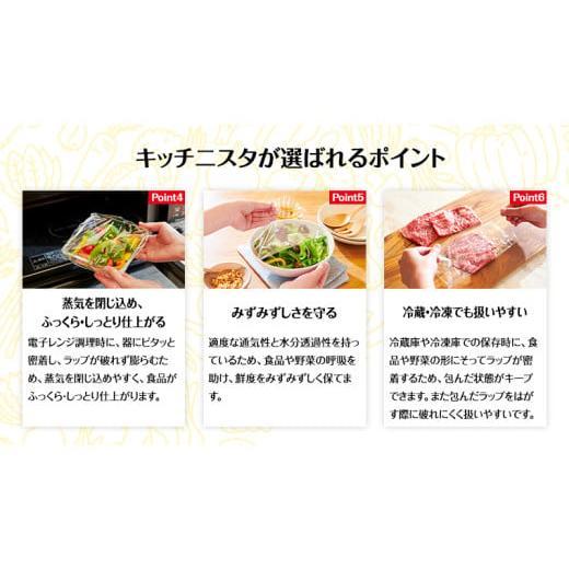 KitcheNista ラップ キッチニスタラップ 30cm×100m 外刃タイプ 1ケース
