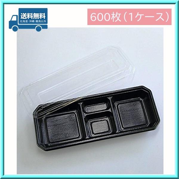 阿波 仕出し 弁当箱　KP-110 透明蓋付　50枚×11セット　バラ売り可 阿波 仕出し 弁当箱 KP-110 透明蓋付 50枚×11セット バラ売り可｜Yahoo