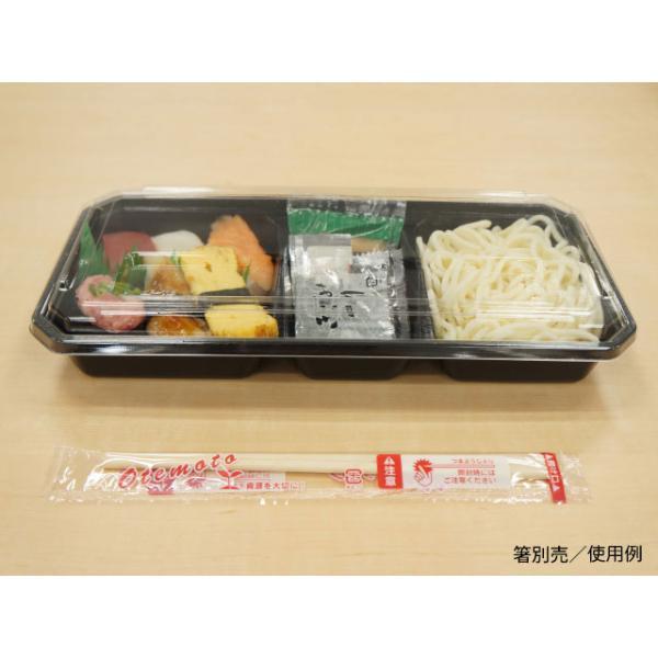 福助工業 使い捨て 弁当容器 仕出し容器 KP-115 阿波 本体・蓋セット