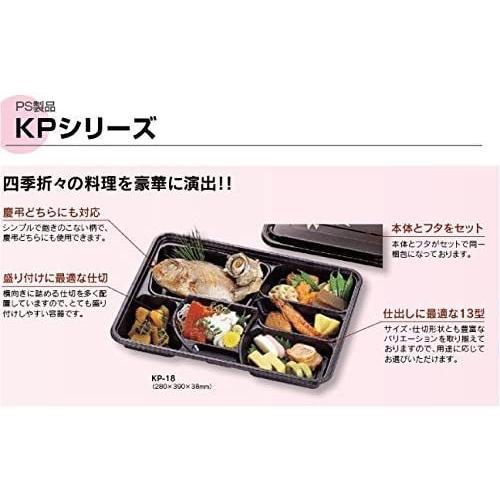 福助工業 使い捨て 弁当容器 仕出し容器 KP-115 阿波 本体・蓋セット