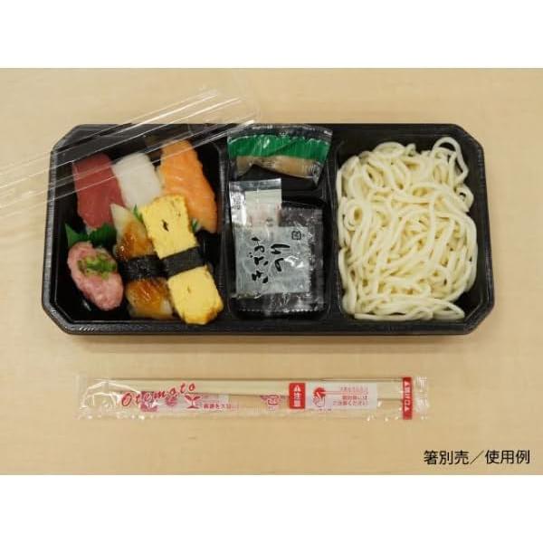 福助工業 使い捨て 弁当容器 仕出し容器 KP-115 阿波 本体・蓋セット