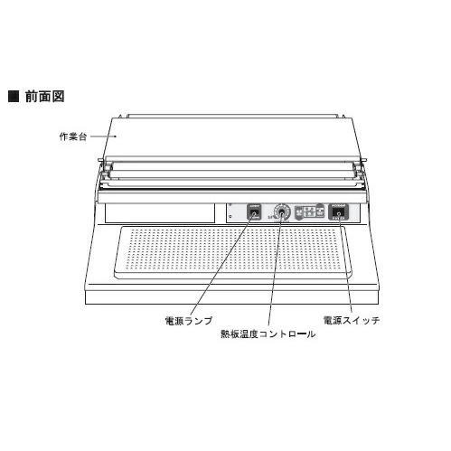 ラップ 包装機 マルチラッパー 460U2 オープンタイプ 業務用 ARC ラップ 包装機 マルチラッパー 460U2 オープンタイプ 業務用 ARC
