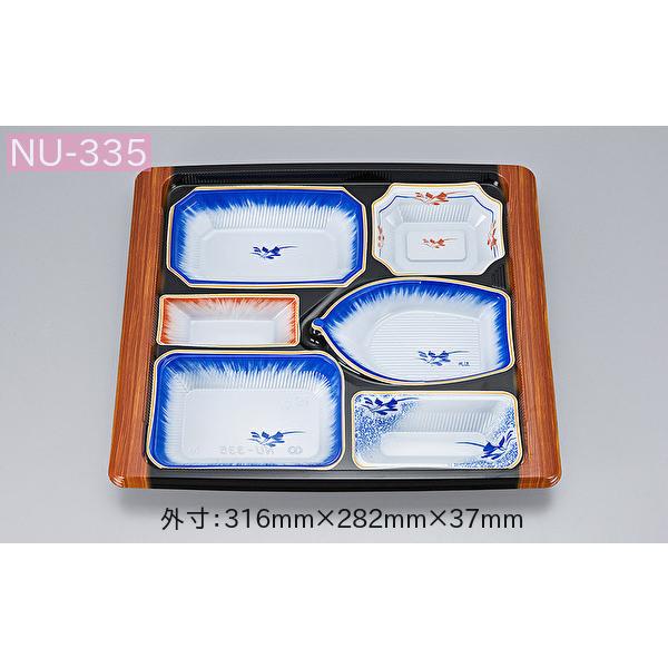 シーピー化成 使い捨て 弁当箱 冠婚葬祭 精進料理 仕出し NU-332 シーピー化成 使い捨て 弁当箱 冠婚葬祭 精進料理 仕出し NU-332