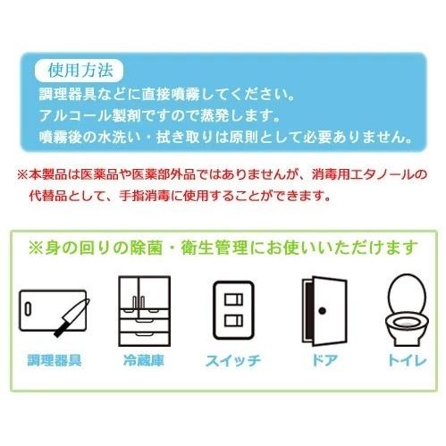 （事業所様・企業様限定品）個人宅宛配送不可 オリコール 75J 5L×4本 除菌用アルコール製剤 日本製 メーカー直送_3