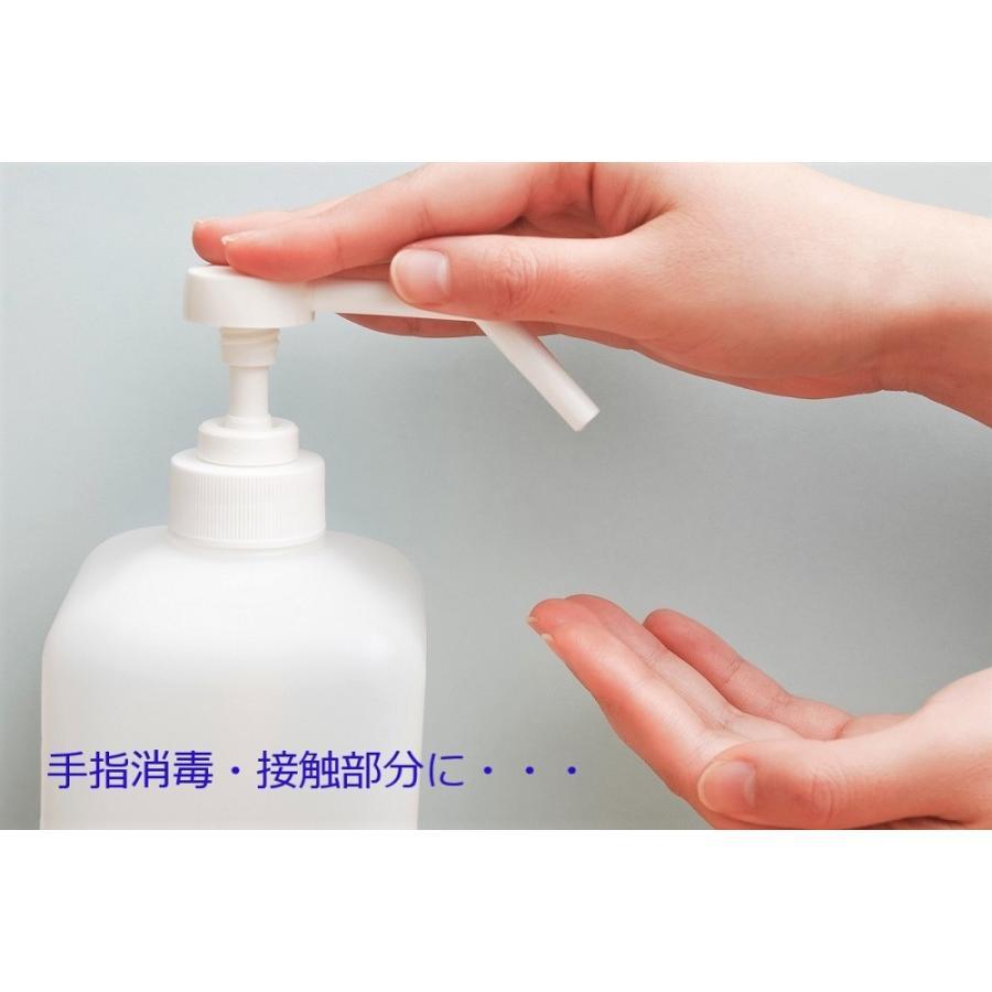 アルコール対応 ポンプボトル 1L 3本セット アルコール消毒液 詰め替え