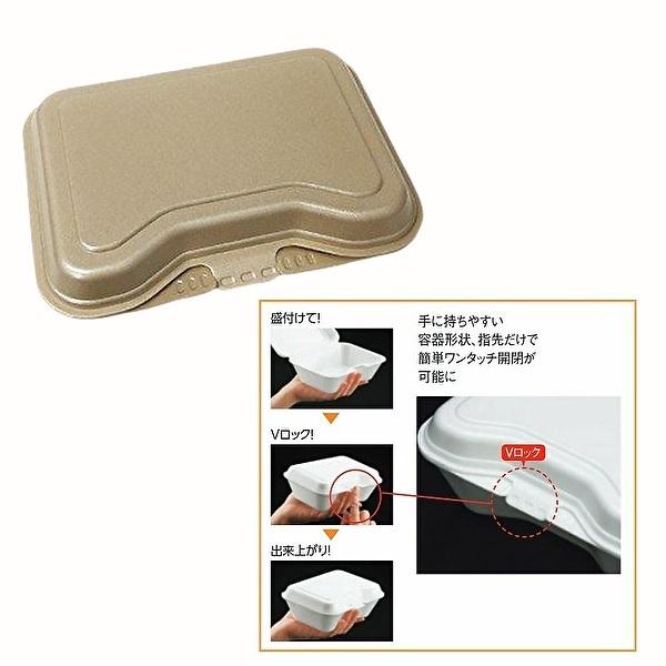 シーピー化成 使い捨て フードパック 弁当 ランチパック VK-608（50枚