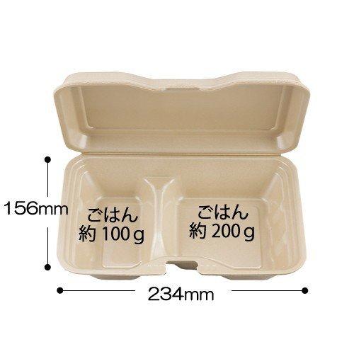 使い捨て フードパック 弁当 ランチパック VK-612-2 (200枚セット) キャメル 業務用 送料無料|opnet2|02
