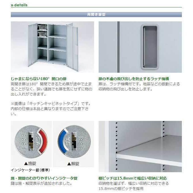 上下書庫セット 両開き/両開き ニューグレー イトーキ製シンラインTE色 