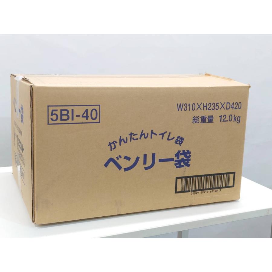 即納 送料無料 ベンリー袋 5枚入×10個セット 50回分 水を使わない非常