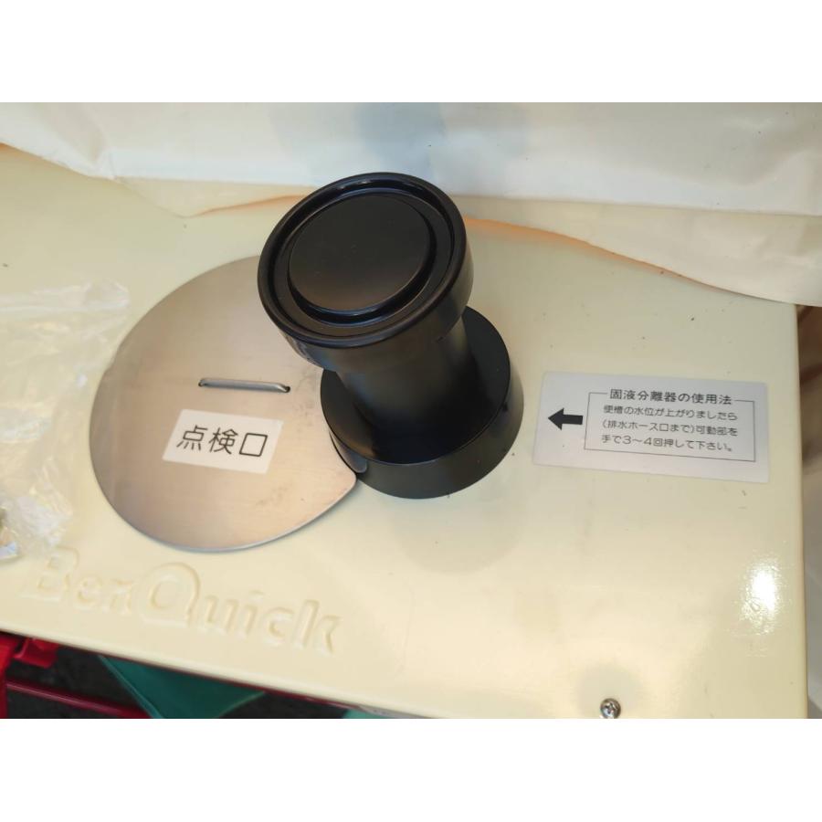 在庫13台 災害時用トイレ 仮設トイレ 災害用トイレ 防災トイレ 簡易