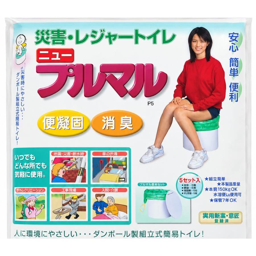 ケンユー 送料無料 即納 段ボール組み立て式 簡易トイレ 組立式トイレ 