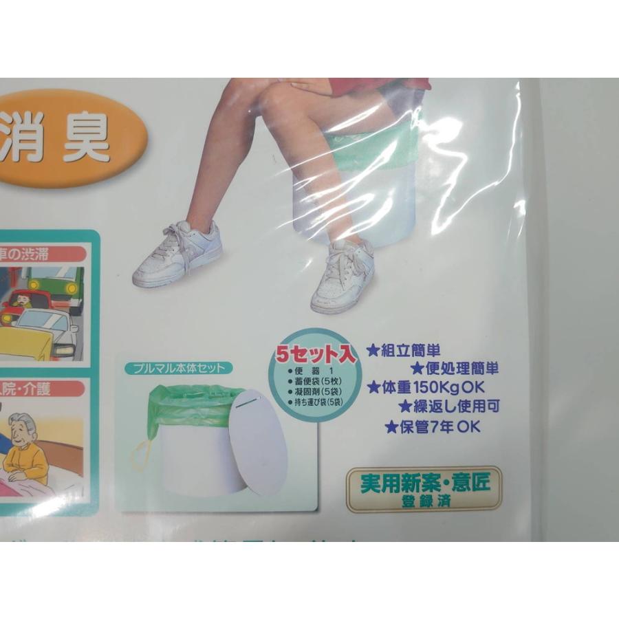 ケンユー 送料無料 即納 段ボール組み立て式 簡易トイレ 組立式トイレ