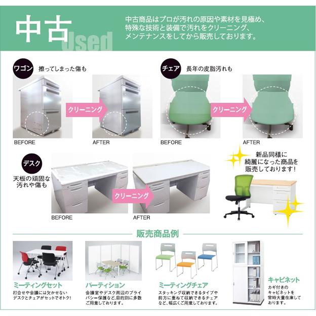 送料無料 東京地区限定パーソナルソファ パーソナルチェア ワークブース パーソナルブース W850 D750 H1300 個別ブース 中古の画像
