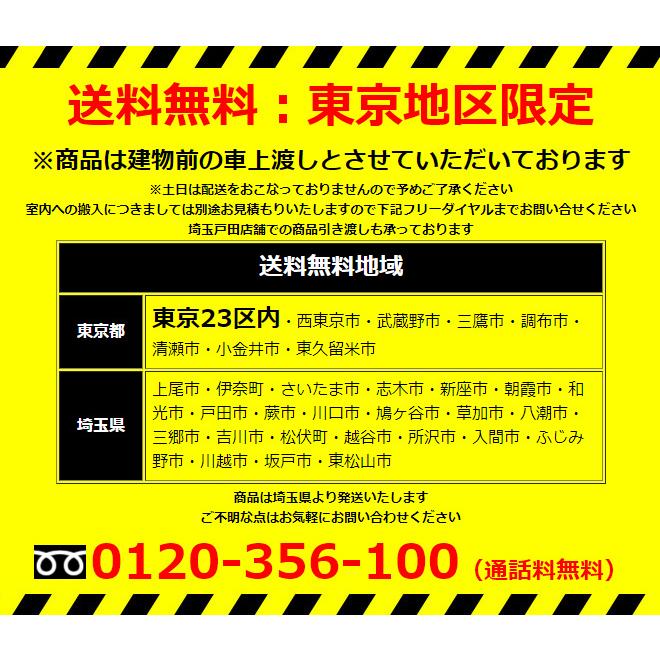 生興 送料無料 東京地区限定 新品 未開封 限定4台のみ 2022年製 生興 送料無料 東京地区限定 新品 未開封 限定4台のみ 2022年製