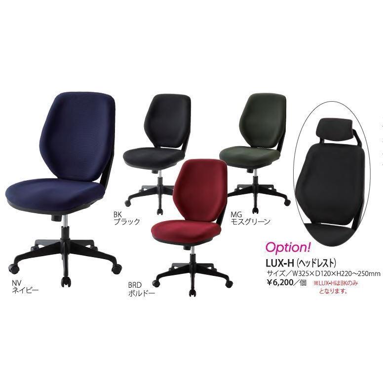 LUX-39｜井上金庫のオフィスチェア 井上金庫販売 木製チェア 肘付タイプ ブラック IKD-01VBK 1脚 |b04 井上