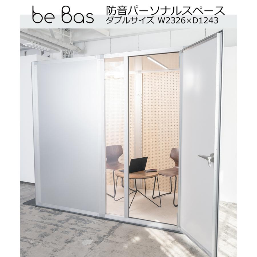 事務所　パーテーション　中古　防音室　個人　学習室　店舗　間仕切り　等 事務所 パーテーション 中古 防音室 個人 学習室 店舗 間仕切り 等