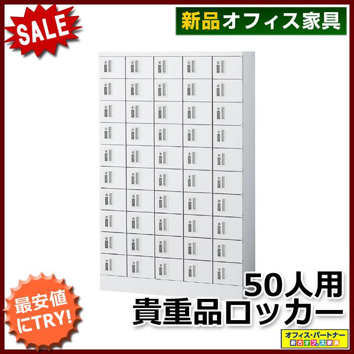 ロッカー 貴重品ロッカー 貴重品入れ 小物入れロッカー ロッカー 貴重品ロッカー 貴重品入れ 小物入れロッカー