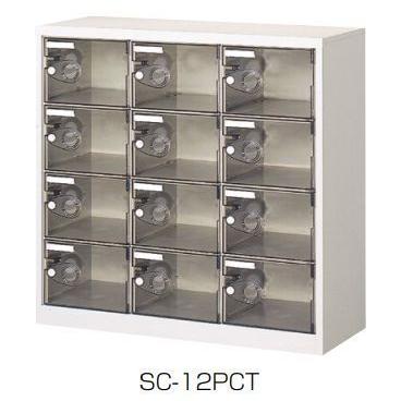 12人用 シューズボックス シューズロッカー スチールロッカー 下駄箱 靴箱 ３列４段 錠なし 樹脂扉付き 完成品 新品 オフィス 家具 送料無料 スチール製 シューズボックス・靴箱・下駄箱 6列2段12人用
