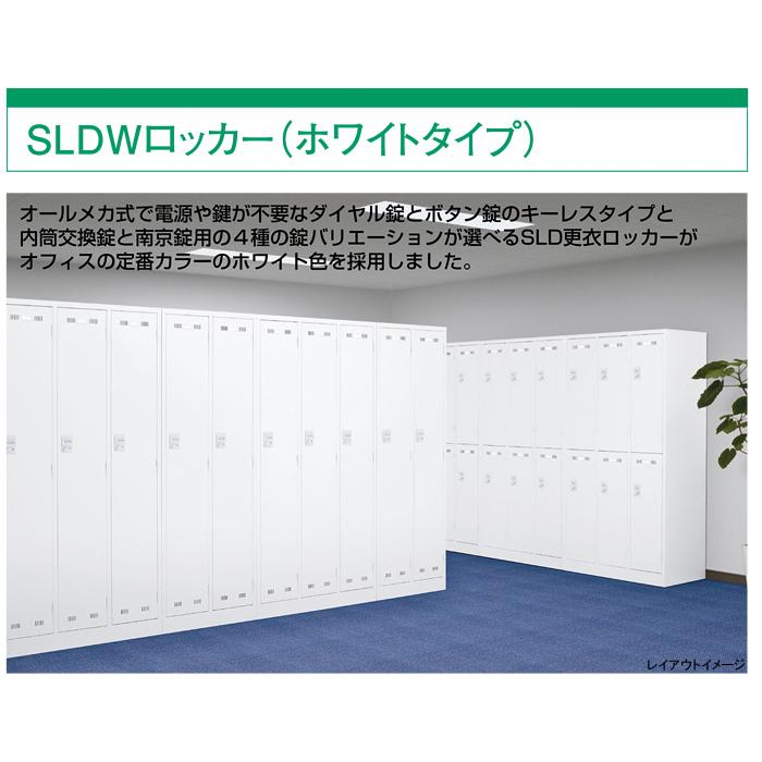 法人限定商品 送料無料地域限定 ２人用 スチールロッカー 貴重品ロッカー オフィスロッカー ダイヤル錠 ホワイト 完成品 新品｜opop｜03