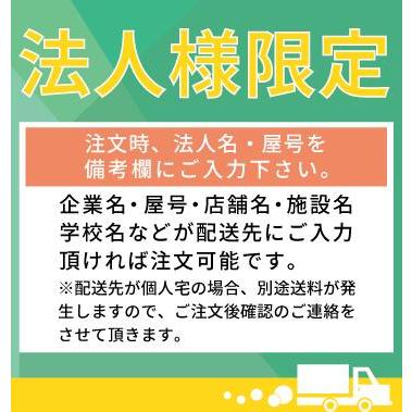 法人限定商品 送料無料地域限定 ４人用 スチールロッカー 貴重品ロッカー オフィスロッカー ボタン錠 ホワイト 完成品 新品｜opop｜07